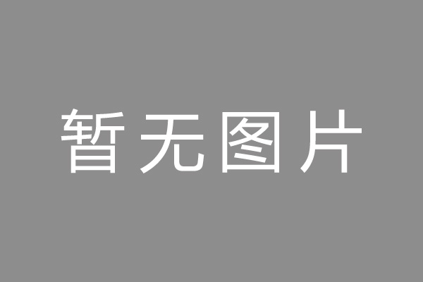 唐河县车位贷款和房贷利率 车位贷款对比房贷